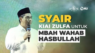 Syair Kiai Zulfa Mustofa untuk KH. Wahab Hasbullah