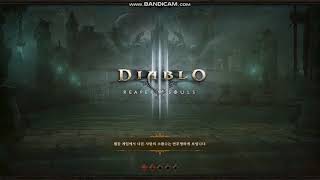 디아블로3 스탠 라트마팟 113단 초보 서폿강령 시점