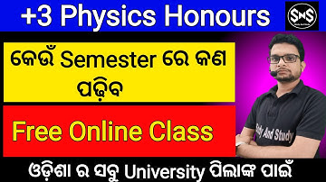 +3 Physics Honours/Semester wise Paper Name/B.Sc. Physics Hon. Odisha/1st Semester physics/Subratsir
