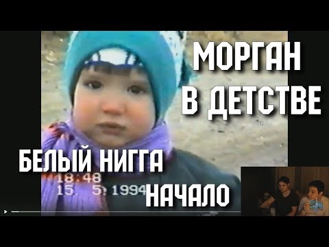 Видео: БУХЛОСТРИМ. Детские видео. Morgan, Truman, AnnaMeow. Смешные моменты 3 (1 августа 2018)