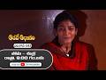 Aadade Aadharam | 13th May 2026 | Full Episode 343 | ETV Plus