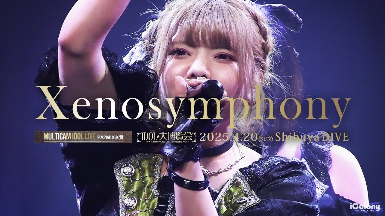 ゼノシンフォニー [ 2025.04.20 ＠ Shibuya DIVE ] - YouTube