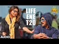 Life Ene T20 Full Audio | I Love You | Real Star Upendra, Rachita Ram | R.Chandru