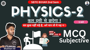 Physics-2 अंतिम प्रहार sbte bihar 2nd semester|Physics-1 vvi question|Objective & Subjective|