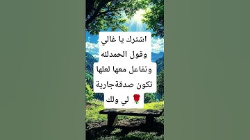 اية الكرسي بصوت سعود الشريم 🌹❄#قران #تلاوة_خاشعة