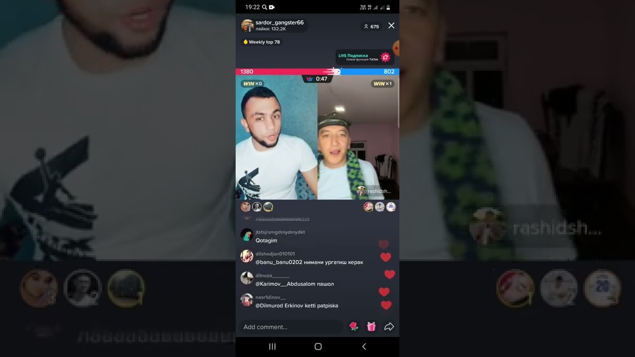 рашид ва сардор