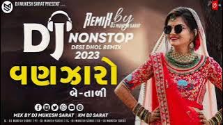 DJ Vanjaro | New Gujarati Nonstop Remix 2023 | New Gujarati DJ Remix 2023 | DJ GN RANA- 2023