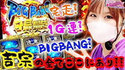 P Marttv パチンコ パチスロ動画 Youtube