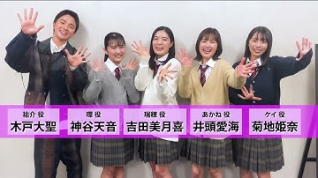 映画「メイヘムガールズ」いよいよ明日公開です！