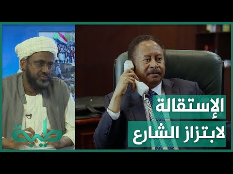 د حسن سلمان أنباء استقالة حمدوك هي لأجل ابتزاز الشارع والسياسيين والعسكر