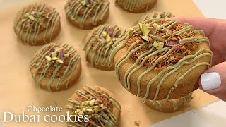 كوكيز شوكولاتة دبي (جداً لذيذة)Dubai chocolate COOKIES (must try)