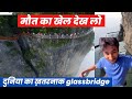 Worlds biggest dangerous glass bridge tianmen glass bridge in china arbaazvlogs 