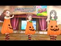 【デレステMVシアター】HARURUNRUN (関裕美,水本ゆかり,棟方愛海) パンパカ☆パンプキンパーティー