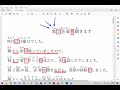 簡單的~日文朗讀文章~【日文文章導讀】#kevin老師 #日文學習