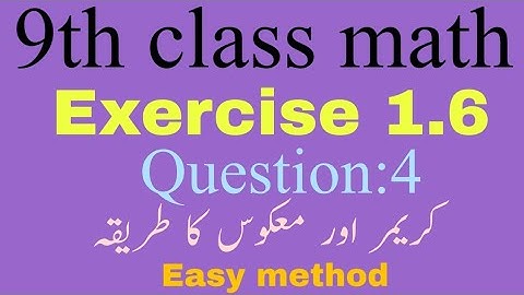 9th class math Science Group//Exercise 1.6//Question:4//Lecture# 24//scholar mathematics