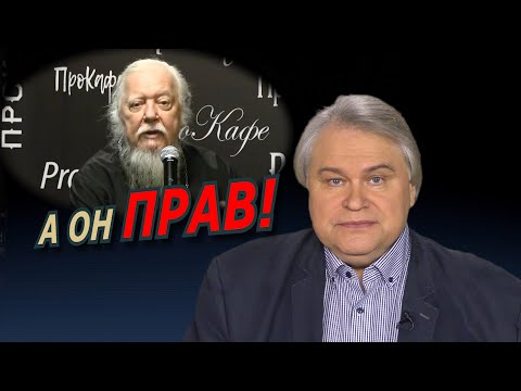 Аркадий Мамонтов. В поддержку Дмитрия Смирнова