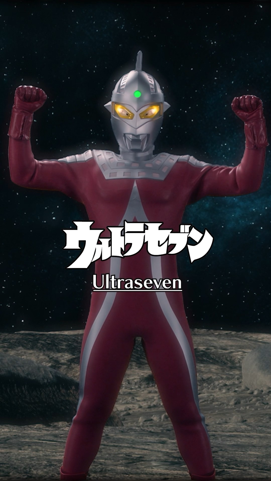 Super Power! Ultra Encyclopedia! 「Ultraseven」 - YouTube