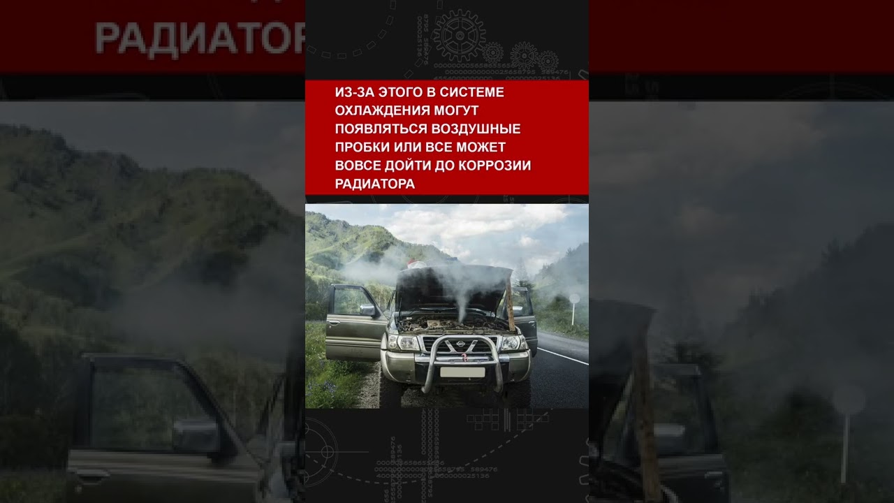 Как быстро убить двигатель