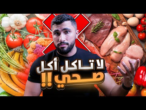 ٤ اغلاط في الدايت لخسارة الوزن للمبتدئين