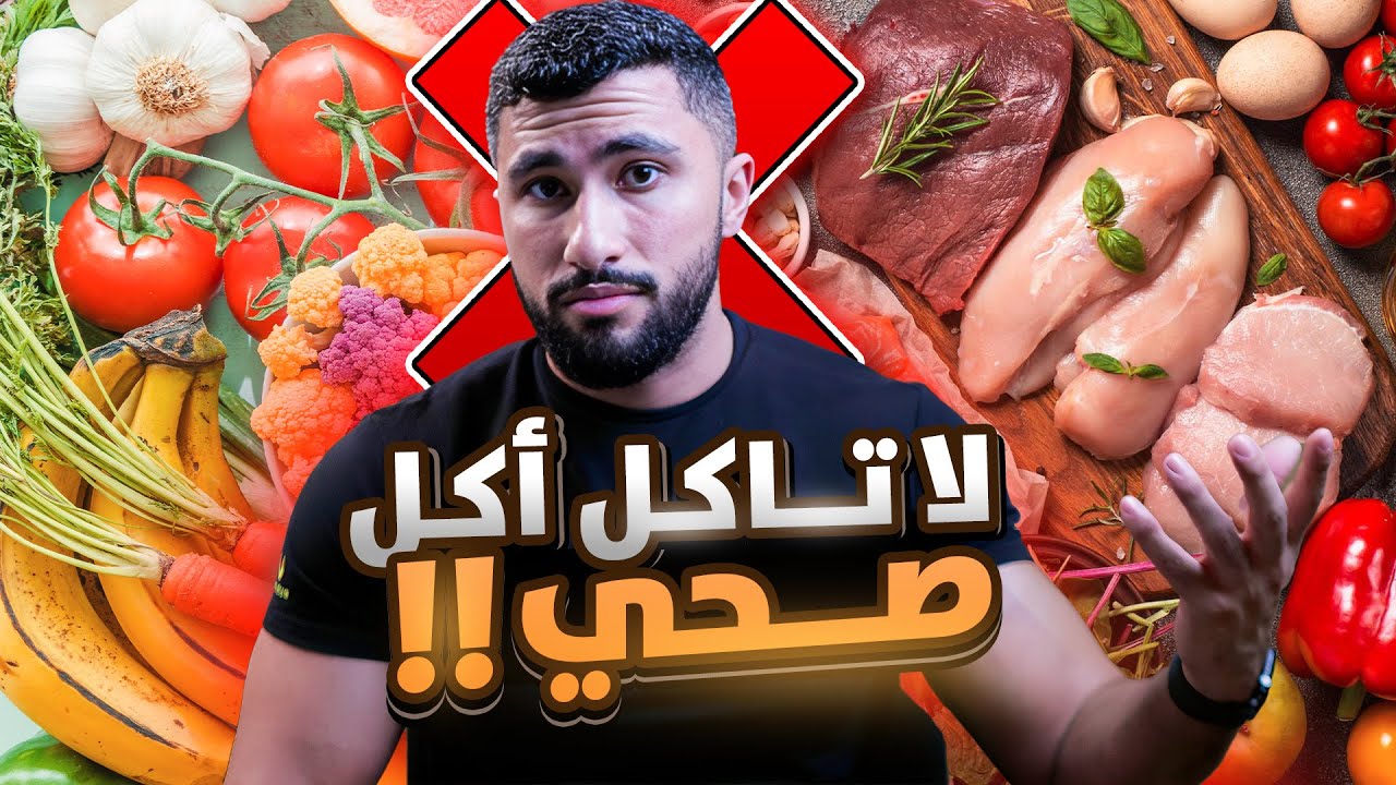 ٤ اغلاط في الدايت لخسارة الوزن للمبتدئين