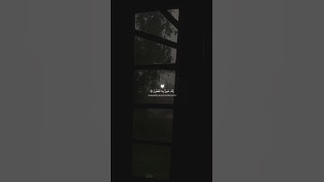إِنَّهُۥ خَبِيرُۢ بِمَا تَفۡعَلُونَ | سورة النمل القارئ عبدالرحمن مسعد #قرآن