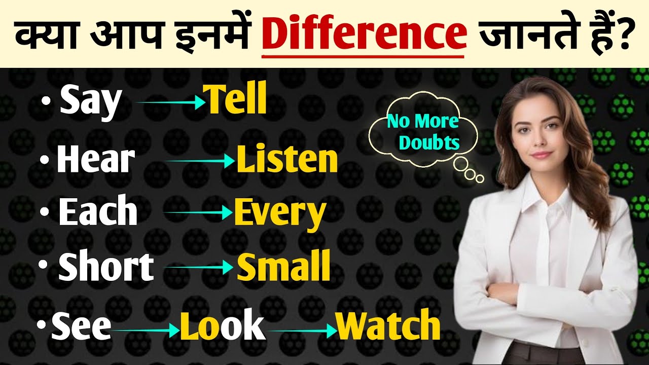 Confusing Word Pairs in English Explained With Meaning || Say vs Tell, Each vs Every, Hear vs Listen