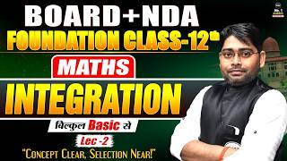 NDA 2026 Maths Integration | NDA 2 2026 Maths Preparation |Integration for Boards + NDA Foundation