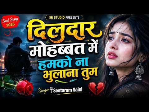 Don't Forget Me in Our Loving Romance #sad #song By SR Saini