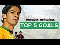    kaka top 5 goalsmalayalamgold n ball