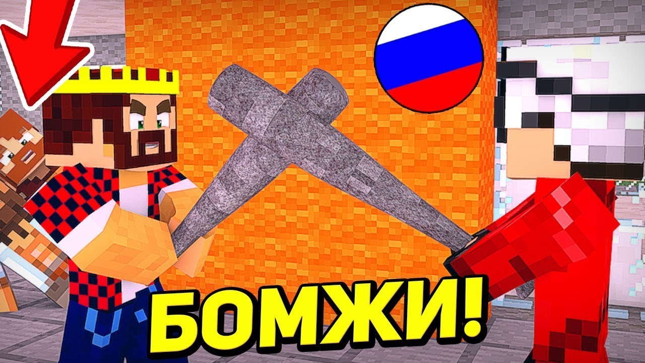 Картинки бомжик аид, открытки юмором открытки