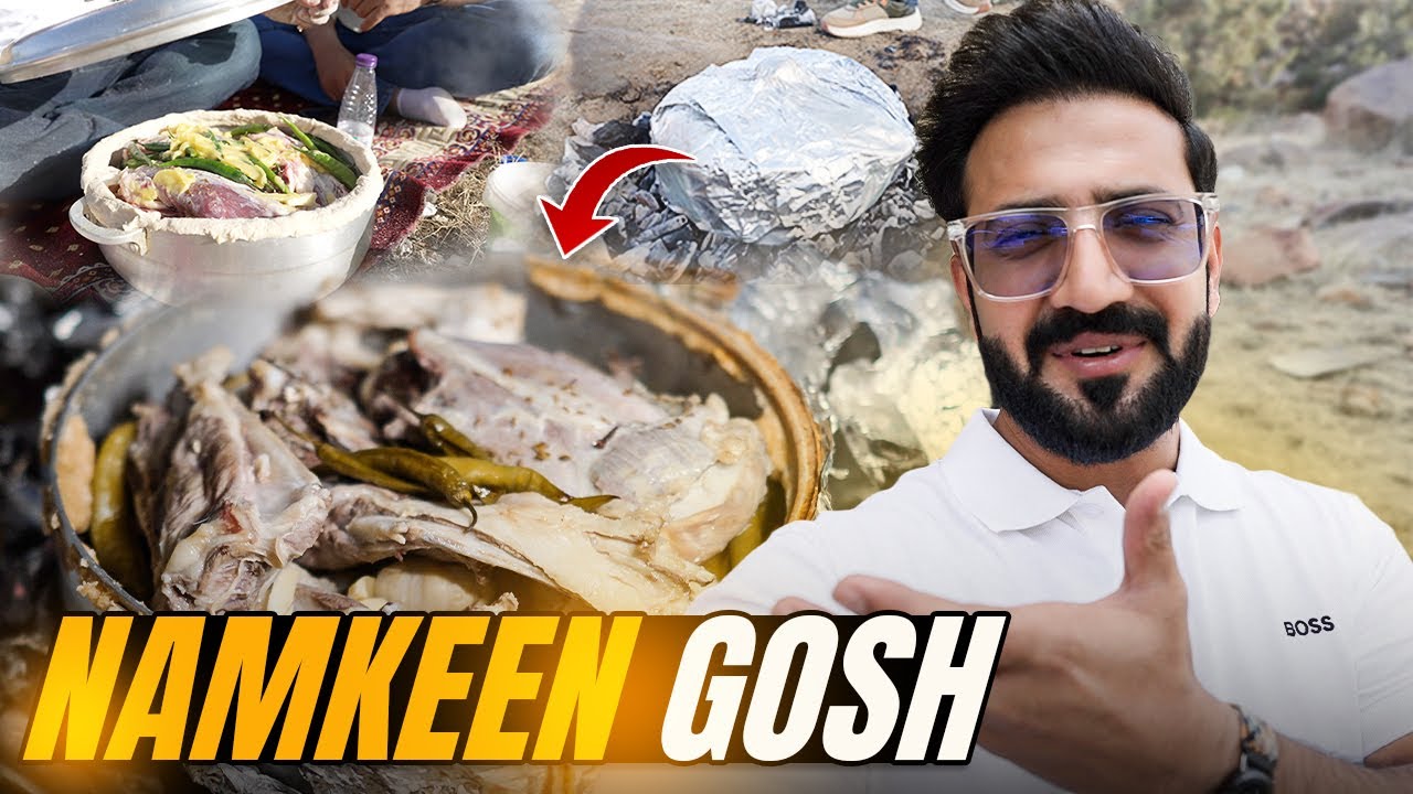 Namkeen Gosht Kharab Ho Gaya? 😱 Ab Kya Karon? | Namkeen Rosh