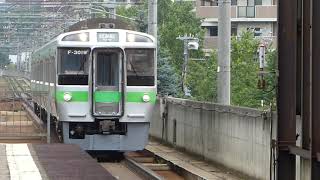 JR北海道、函館本線・桑園駅の車両達