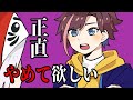 きなこの本音を聞いてしまっただるまの反応【だるまいずごっど/きなこ/藍沢エマ/APEX/切り抜き】