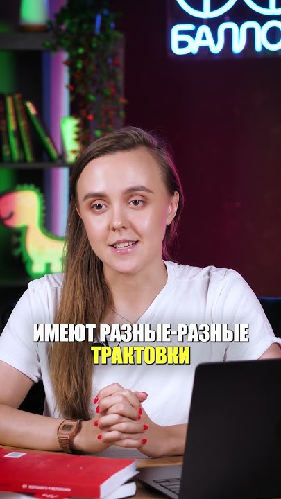 ГАМЛЕТ - это ОМЛЕТ? #ЕГЭ #ОГЭ #егэ2025 #огэ2025 #литератураЕГЭ - YouTube