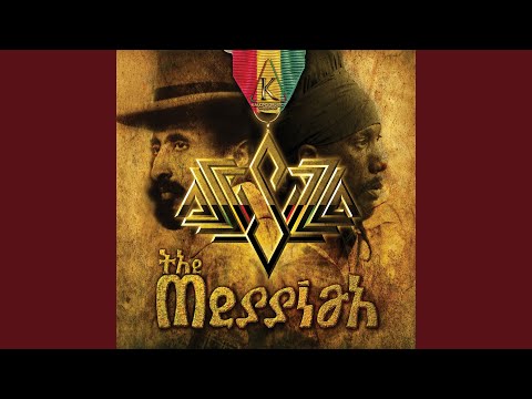 The Messiah