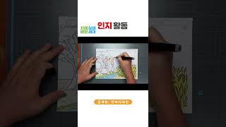 [치매예방 인지활동] 열한 번째 절기 &#39;소서&#39; 색칠공부｜절기로 배우는 계절 수업 #치매예방 #소서 #절기공부