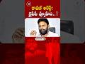 Ravan vs YCP: What Really Happened? || MANODI LOLLI