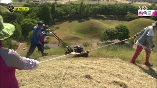 '뭉쳐야 산다' 왕릉 벌초 전담 특수반 @생활의 달인 20150608