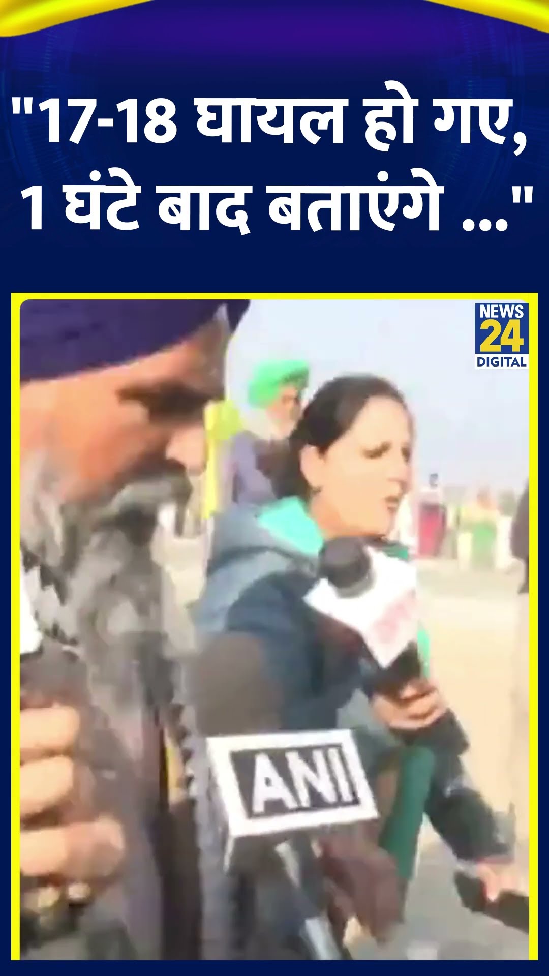 किसान नेता Sarwan Singh Pandher ने बताया पुलिस के आंसू गैस के गोलों से 17-18 किसान घायल हो गए