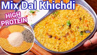 Mix Dal Khichdi Recipe Pancharatna Dal High Protein Veg Khichdi - Protein Packed Comfort Food