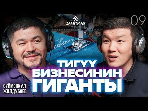 Video: YouTubeда ток -шоуну кантип түзүү керек: 6 кадам (сүрөттөр менен)