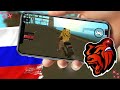 САМАЯ ПРИБЫЛЬНАЯ РАБОТА? УСТРОИЛСЯ КУРЬЕРОМ! GTA CRMP ANDROID Black Russia