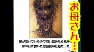 大爆笑 本気で笑える神がかりの ボケて Bokete 54 天才たちの秀逸作品 Youtube