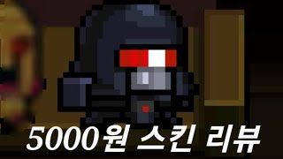 무려 4달라...