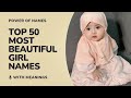 Top 50 Most Beautiful Muslim Girls Names With Meaning Islamic Girls Names Top 50 Most Beautiful Muslim Girls Names With Meaning Islamic Girls Names