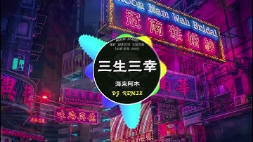 🆕2024夜店舞曲 重低音, 40首精选歌曲 超好听🔥2024最火歌曲DJ慢摇 :  是你 - 夢然 / 三生三幸-海来阿木 / 阿冗 - 你的答案 / ... Chinese DJ 2024