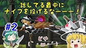 04 終 東方二次創作 Pc 東方ルナナイツ Touhou Luna Nights プレイ動画 Youtube