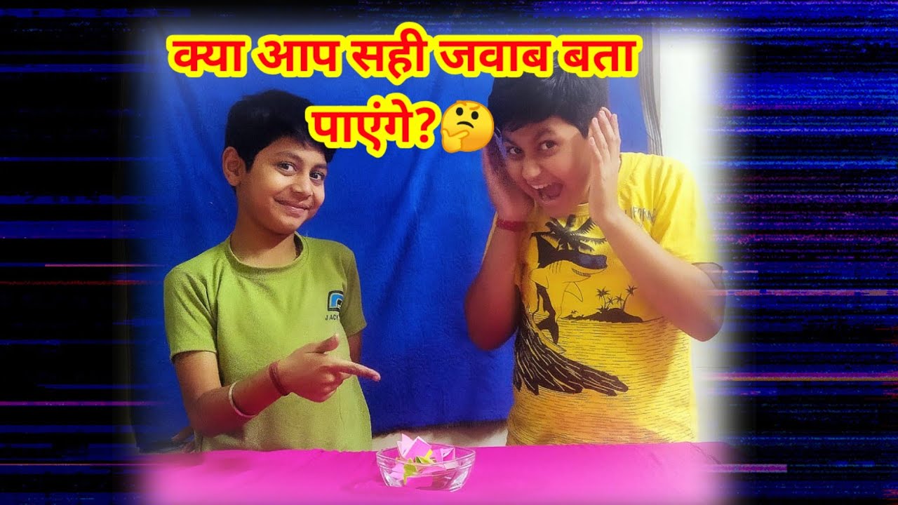 Sonu Chinnu Puzzle Challenge | Guess the Puzzle Game in Hindi