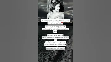مها صبري صوتها كان بيطرب عبد الناصر لكن انتهت على السرير مر يضة ومنسية 