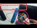 Koi bhi Bluetooth Baja ke kharab board ke Power Bank banaye/ब्लूटूथ बाजा के खराब बोर्ड के पावर बैंक#